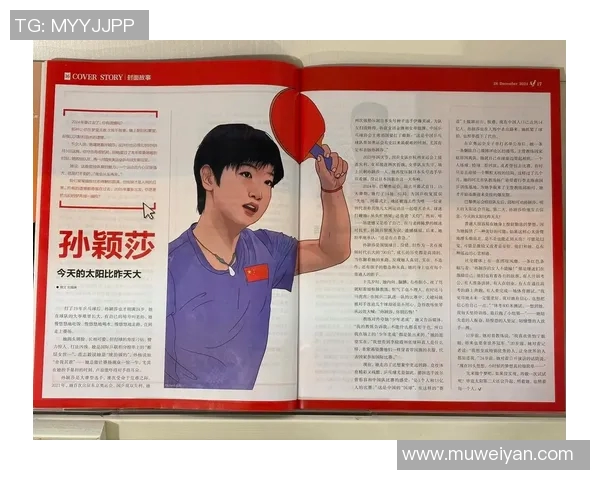 深圳乒乓球队的崛起与荣耀揭秘乒乓球背后的力量与精神